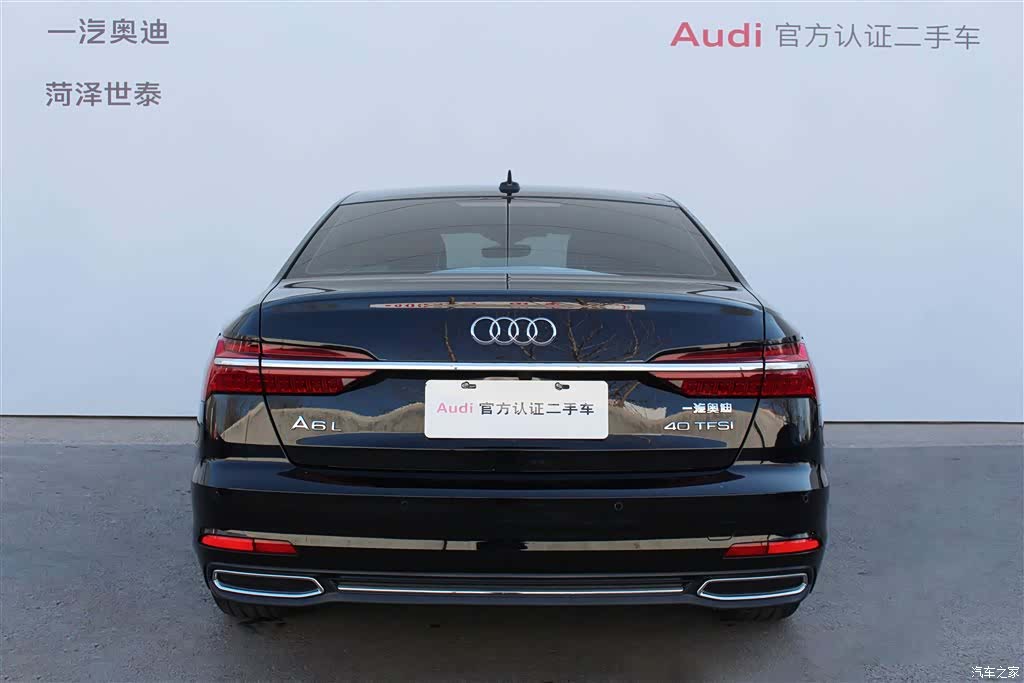 Audi A6L, 2020 7