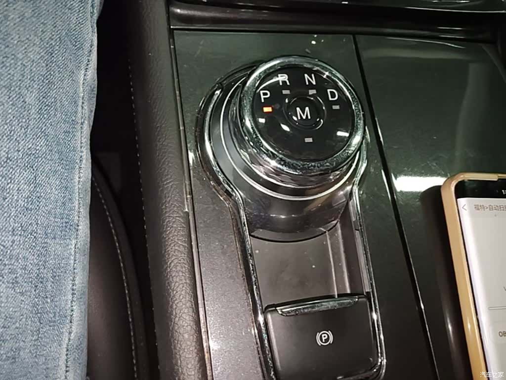 Ford Taurus, 2021 14