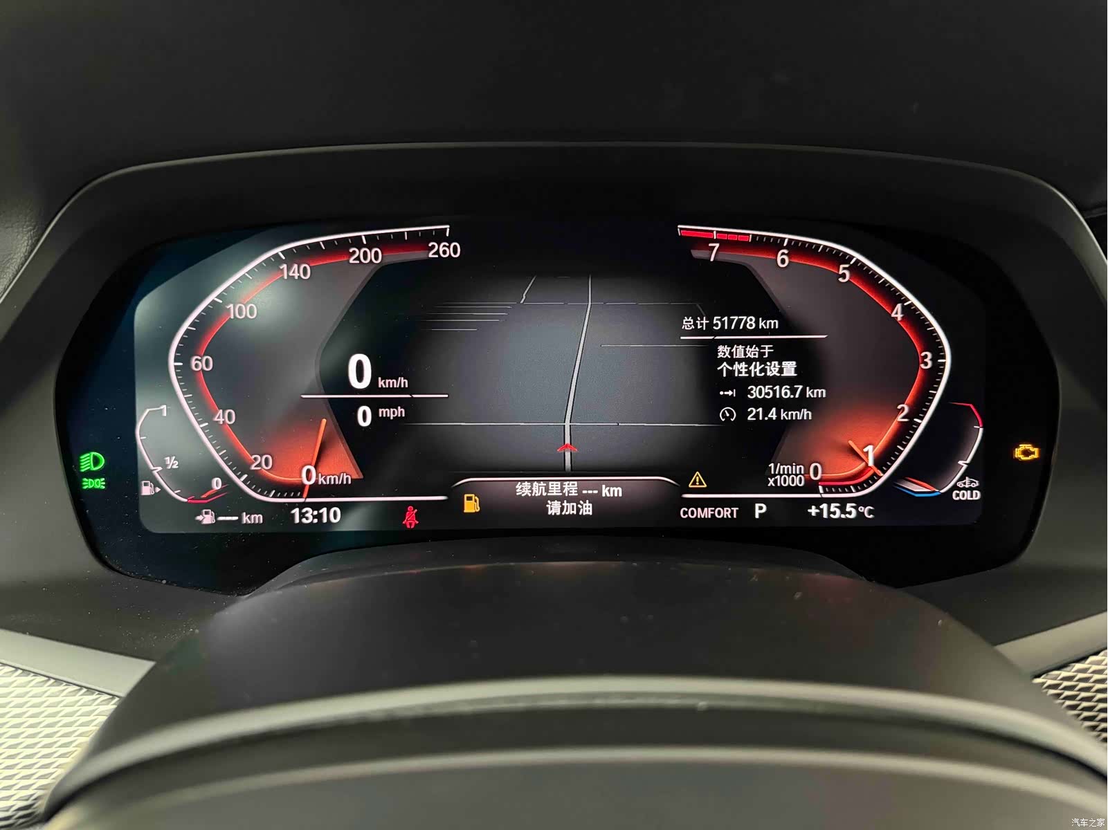 BMW X6, 2020 9