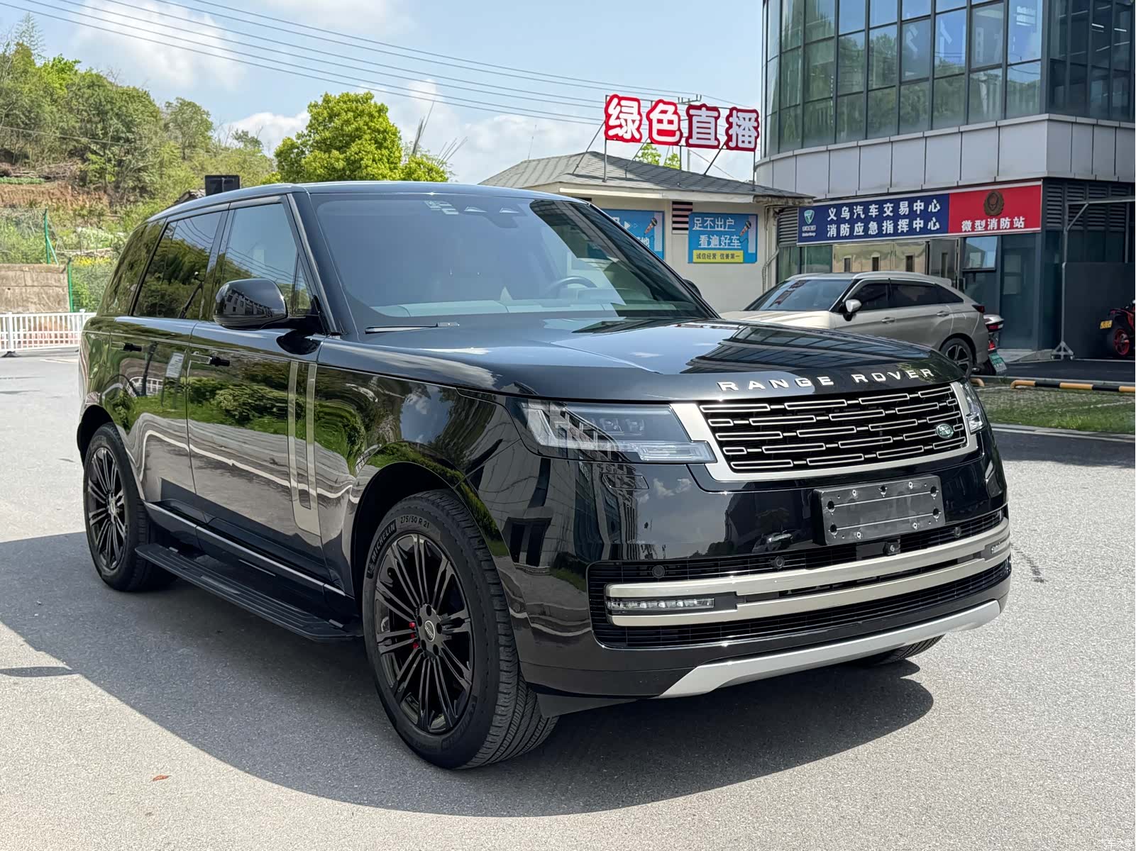 Land Rover Range Rover, 2023 1