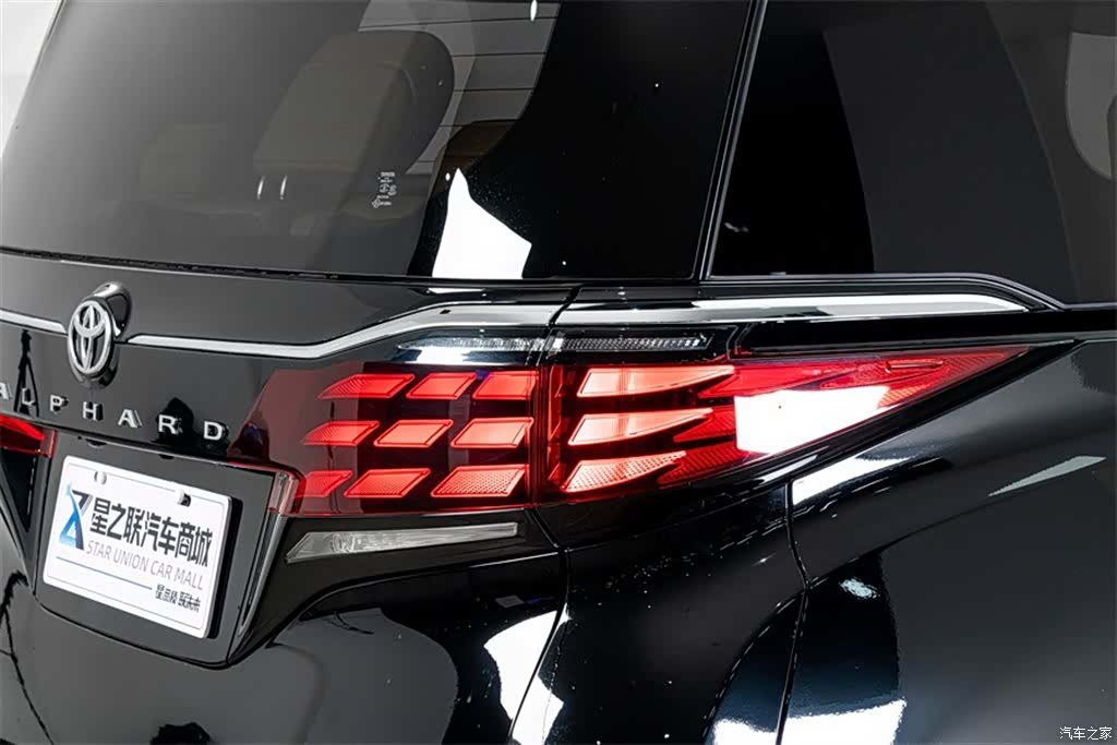 Toyota Alphard, 2025 8