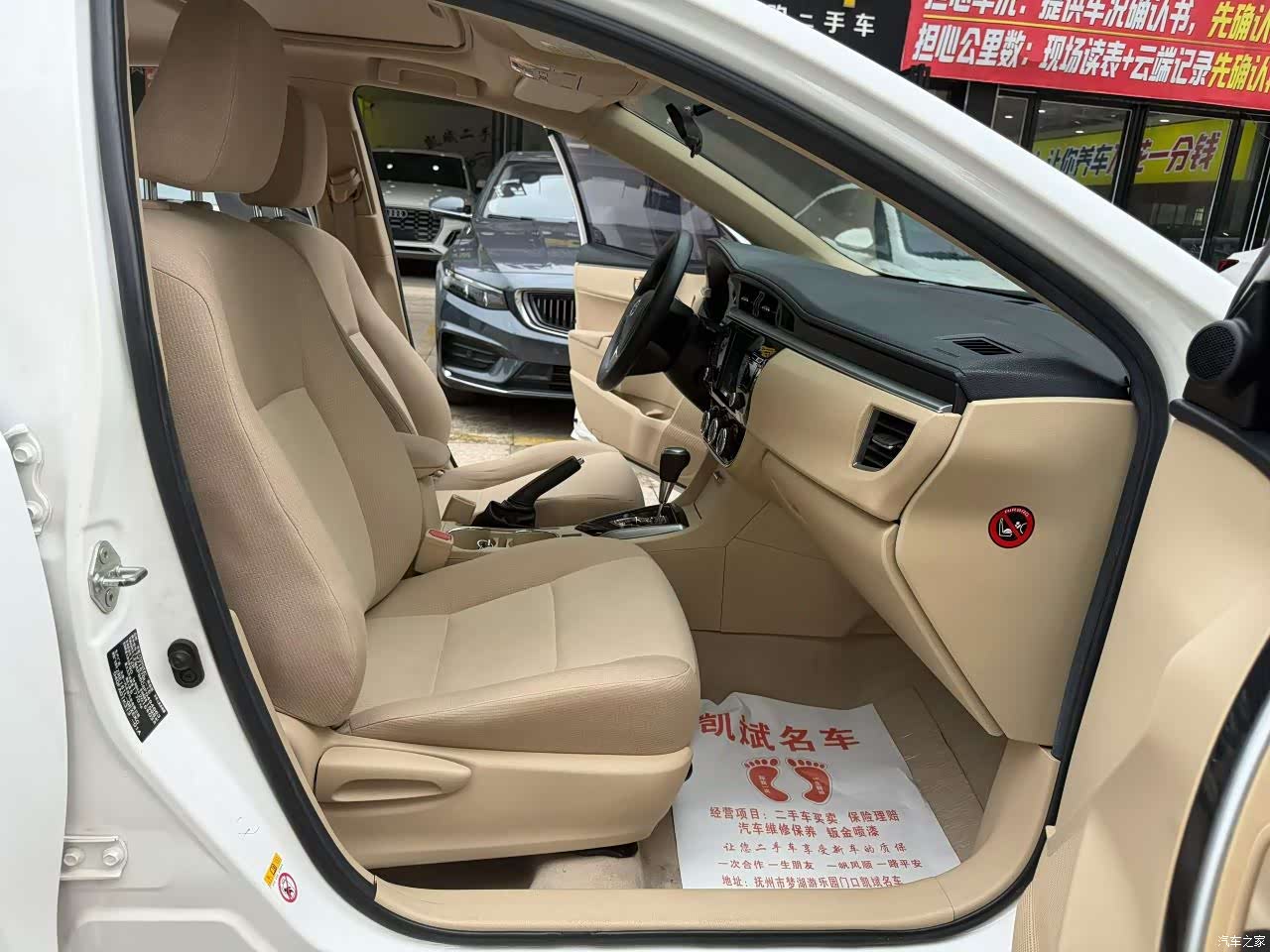 Toyota Corolla, 2015 6