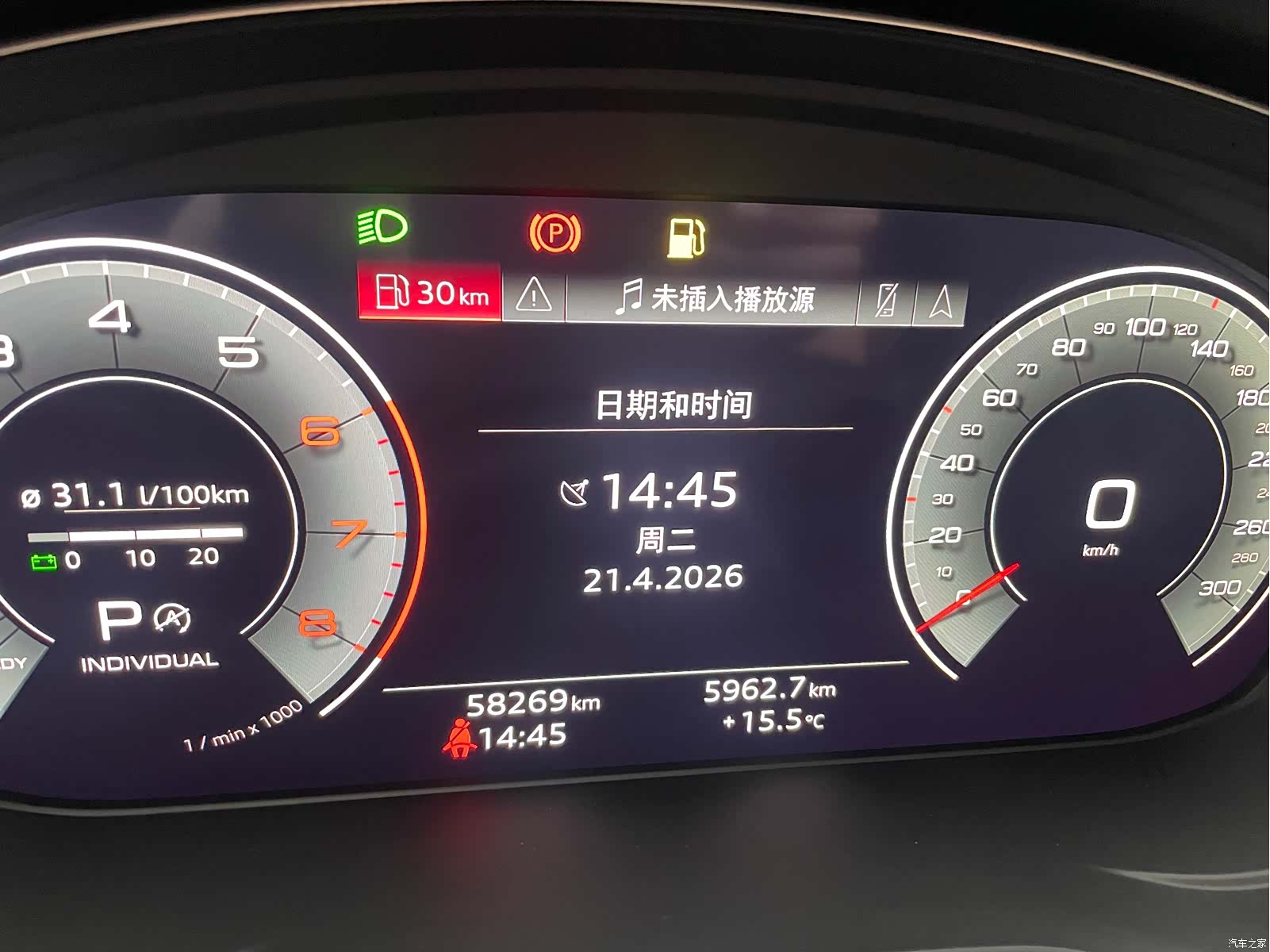 Audi A4L, 2022 27