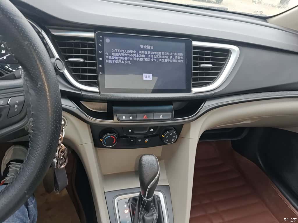 Buick 15N, 2017 13
