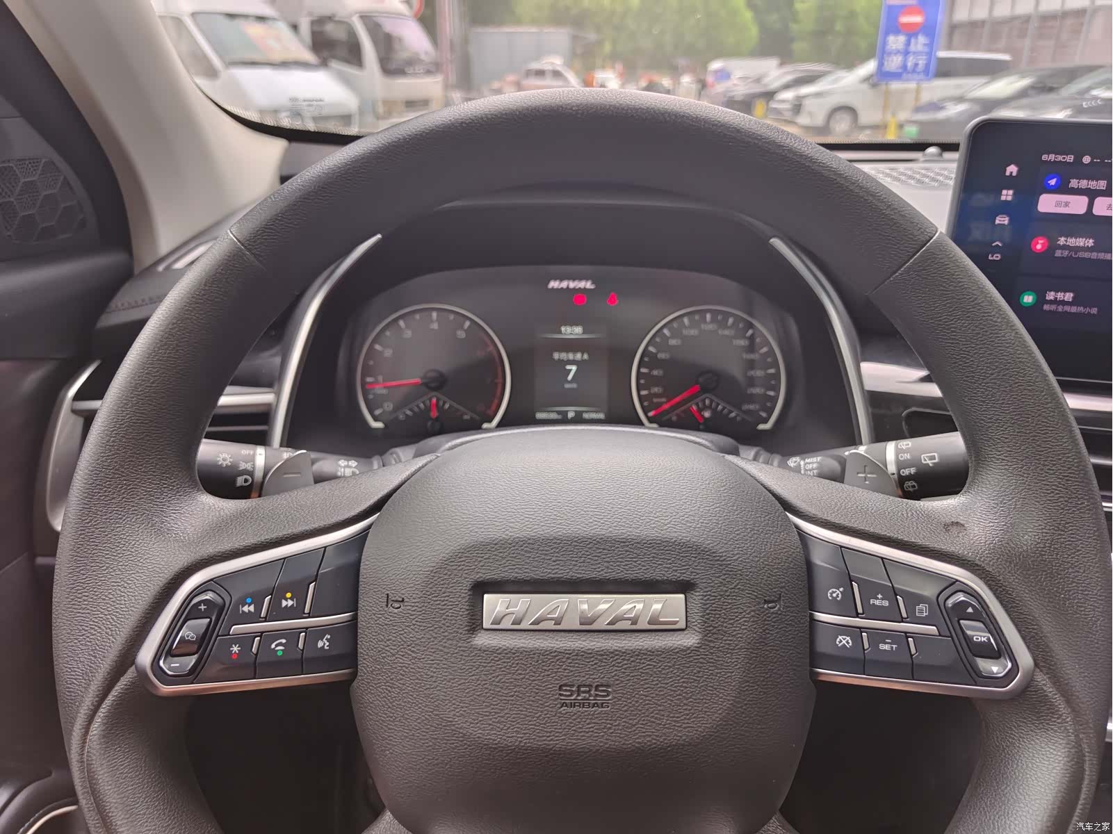 Haval H6, 2024 11