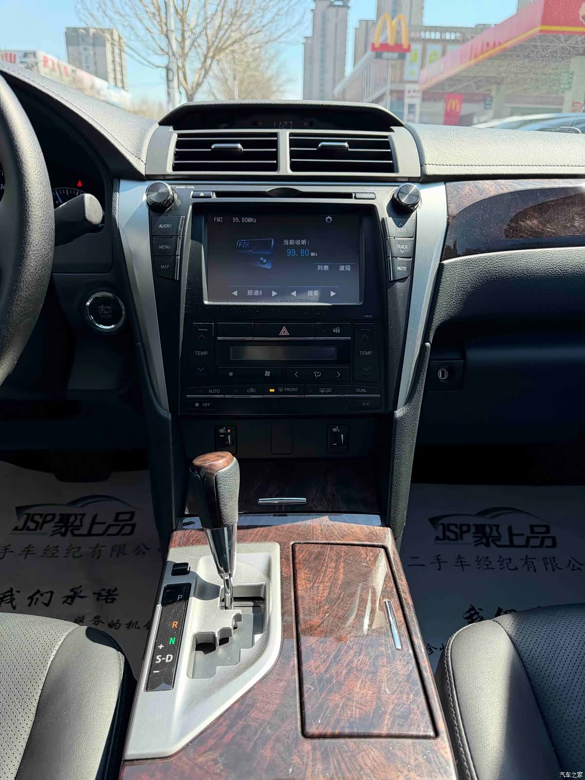 Toyota Camry, 2016 7