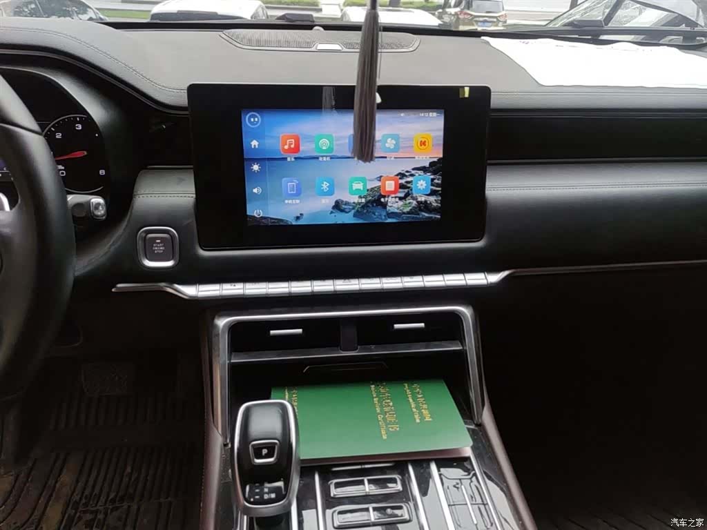 Foton 7, 2024 13