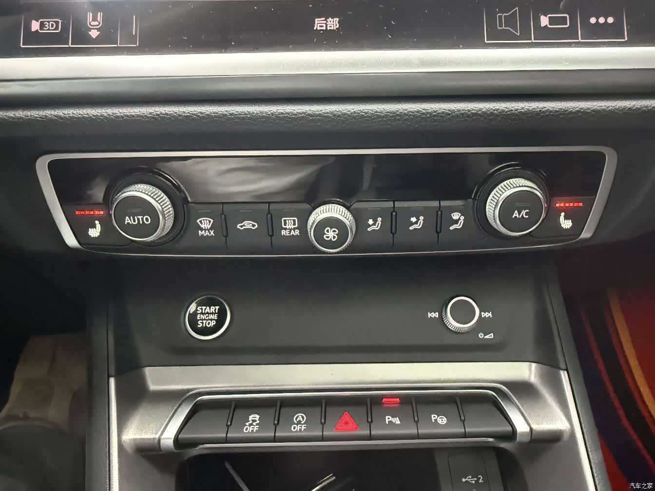 Audi Q3, 2023 15