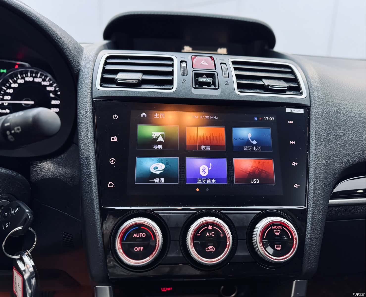 Subaru Forester, 2018 12
