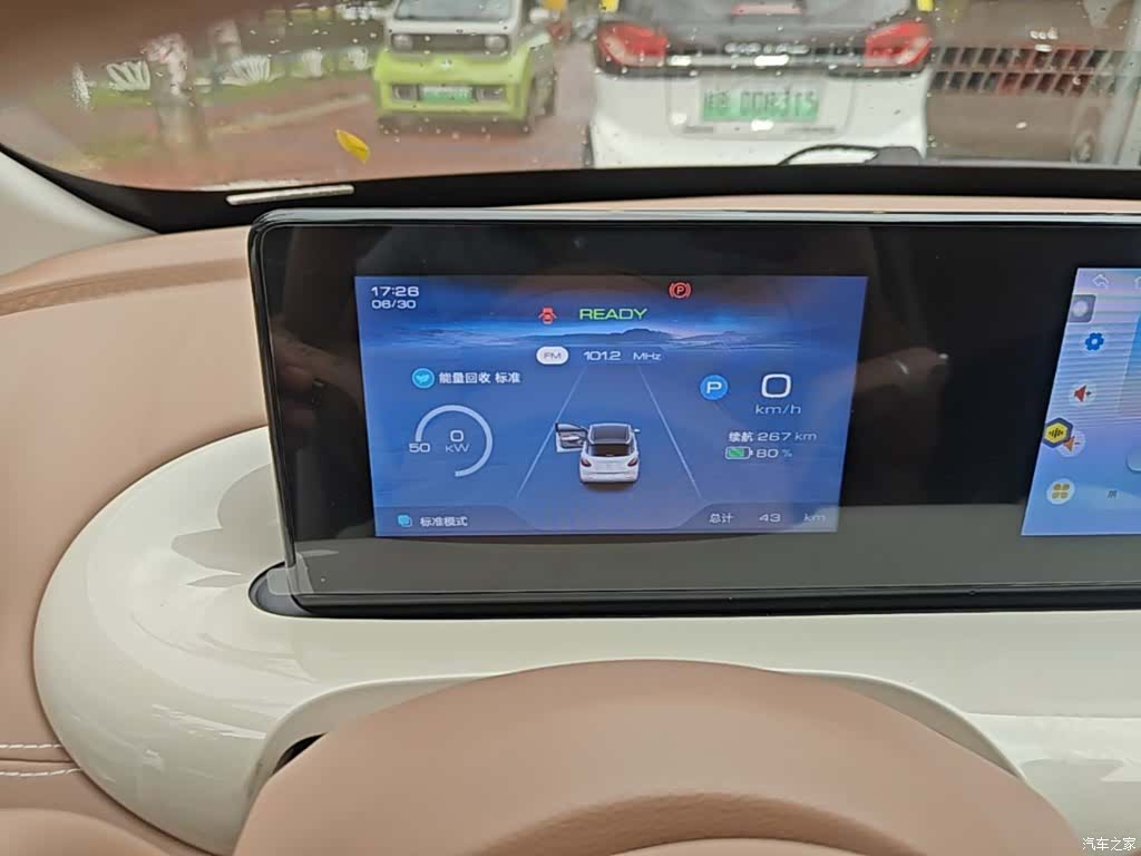 Wuling Bingo, 2026 12