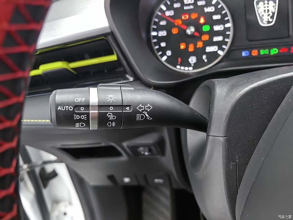 Roewe i5, 2022 21