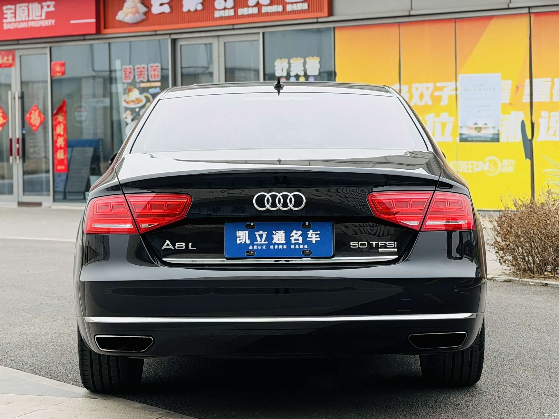 Audi A8L, 2014 все фото