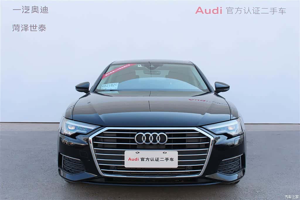 Audi A6L, 2020 4
