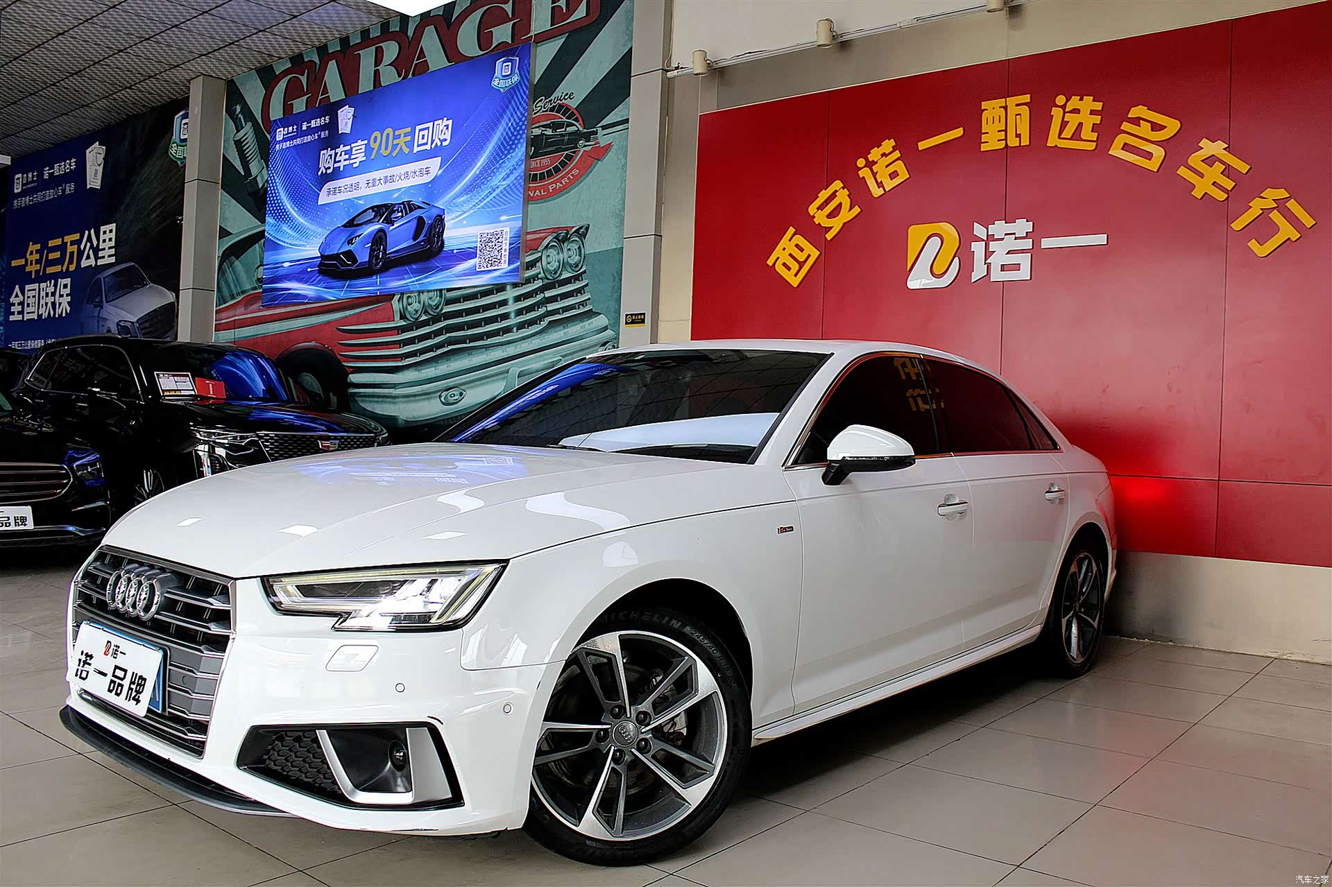 Audi A4L, 2019 1