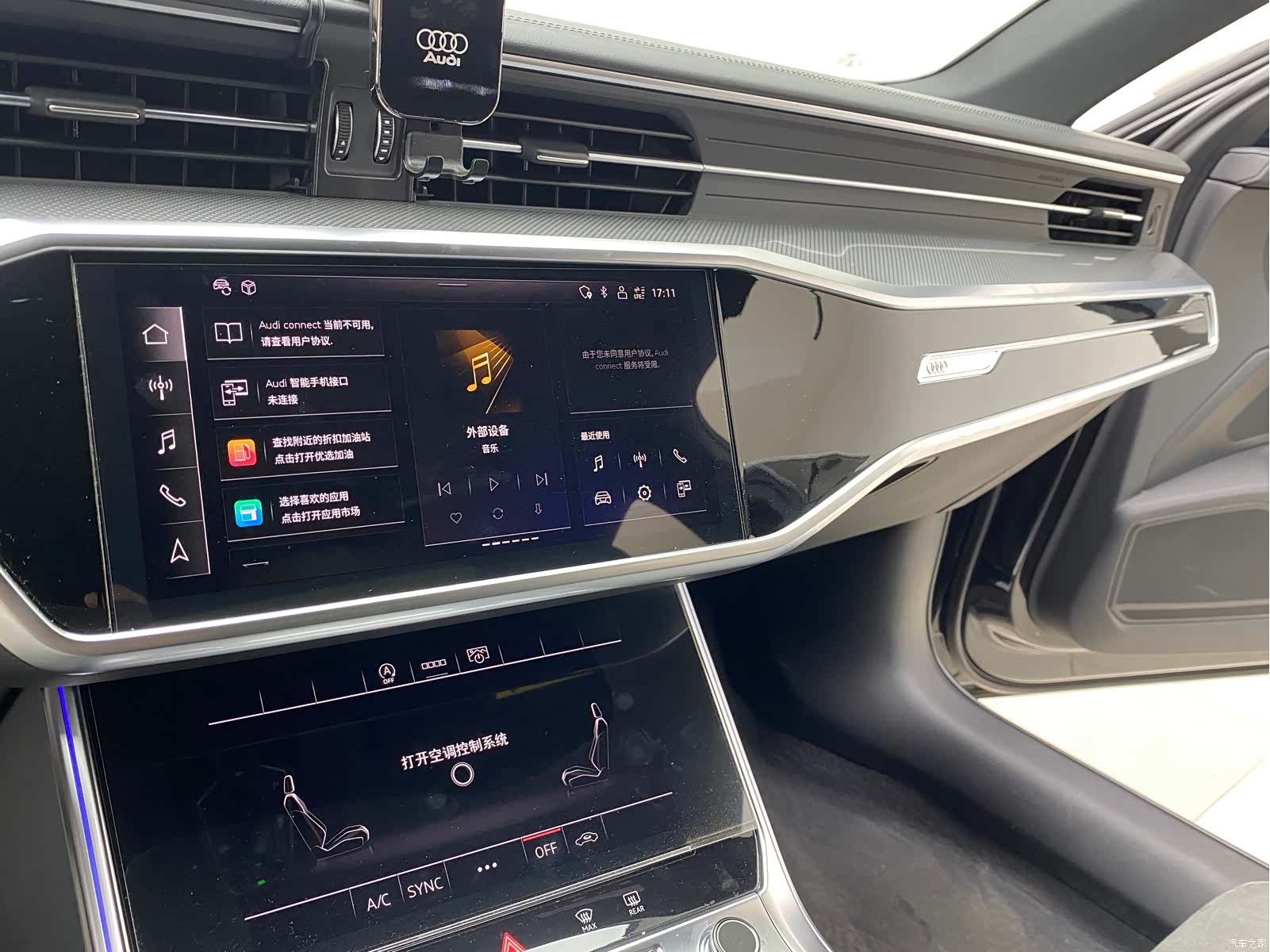 Audi A6L, 2024 8