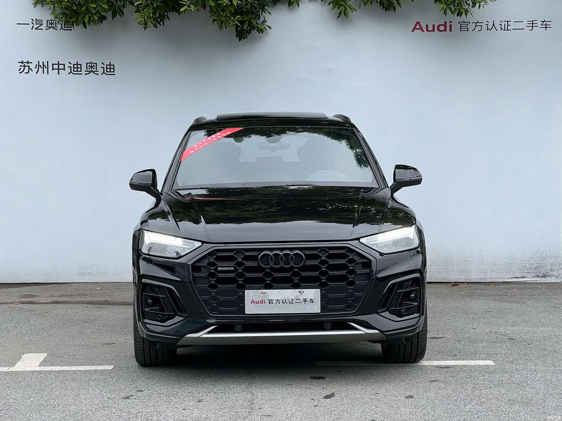 Audi Q5L, 2024 2