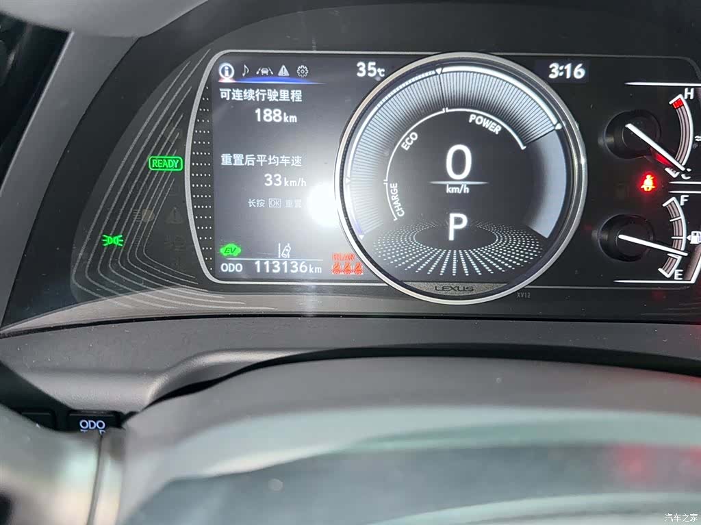 Lexus ES, 2022 4