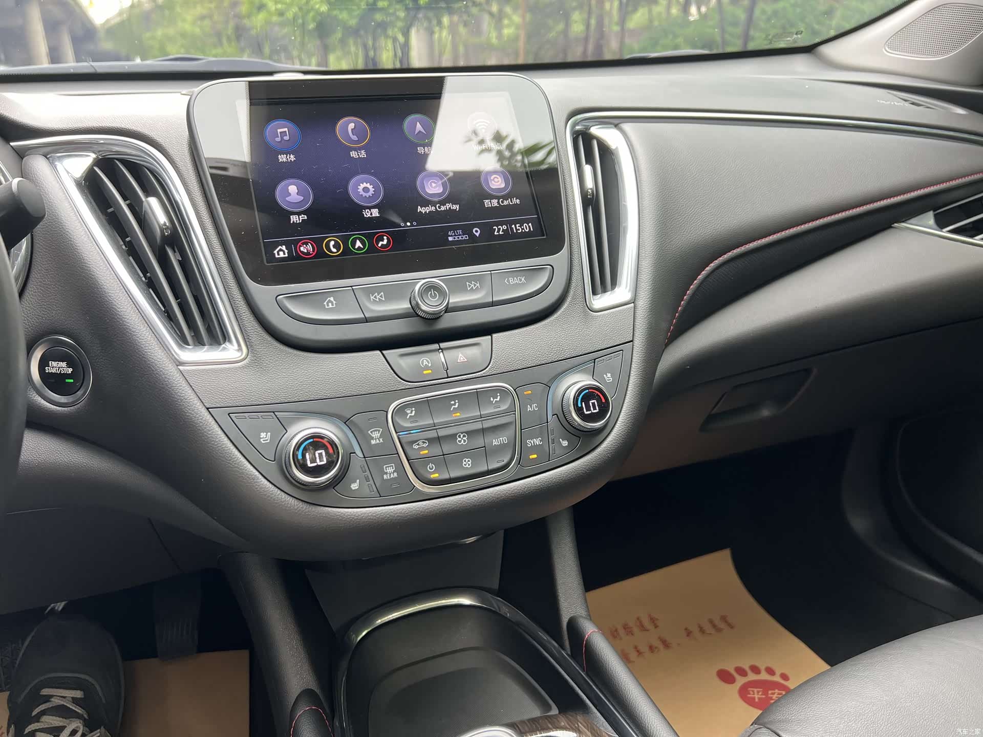 Chevrolet XL, 2019 16