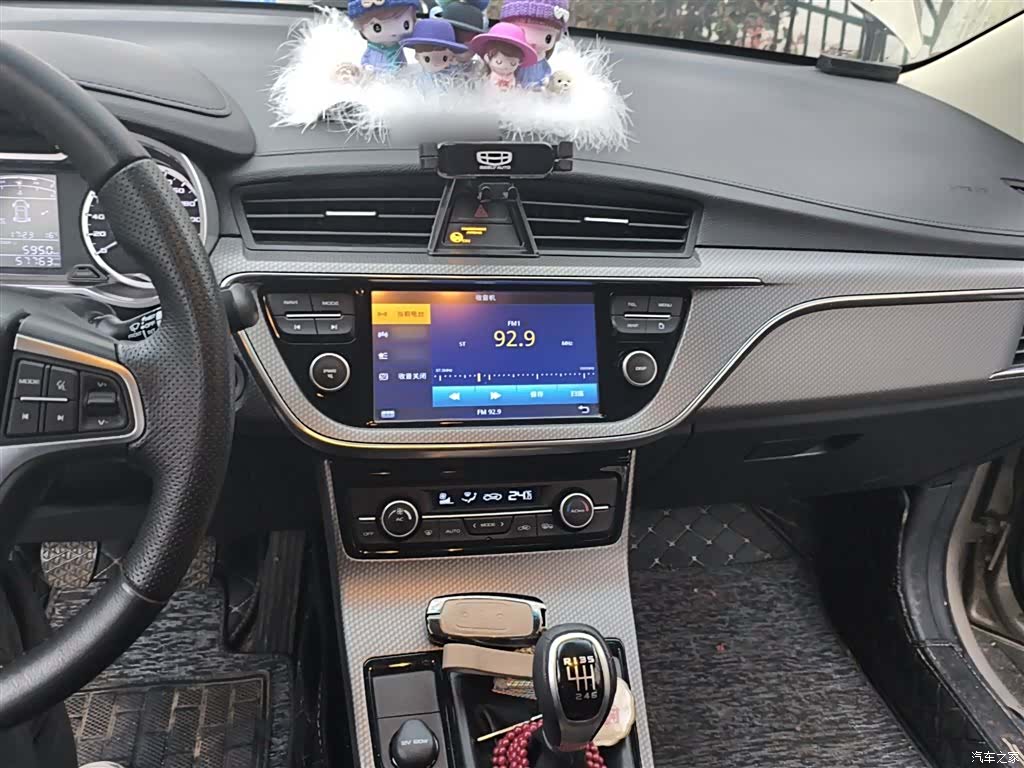 Geely Emgrand, 2017 6