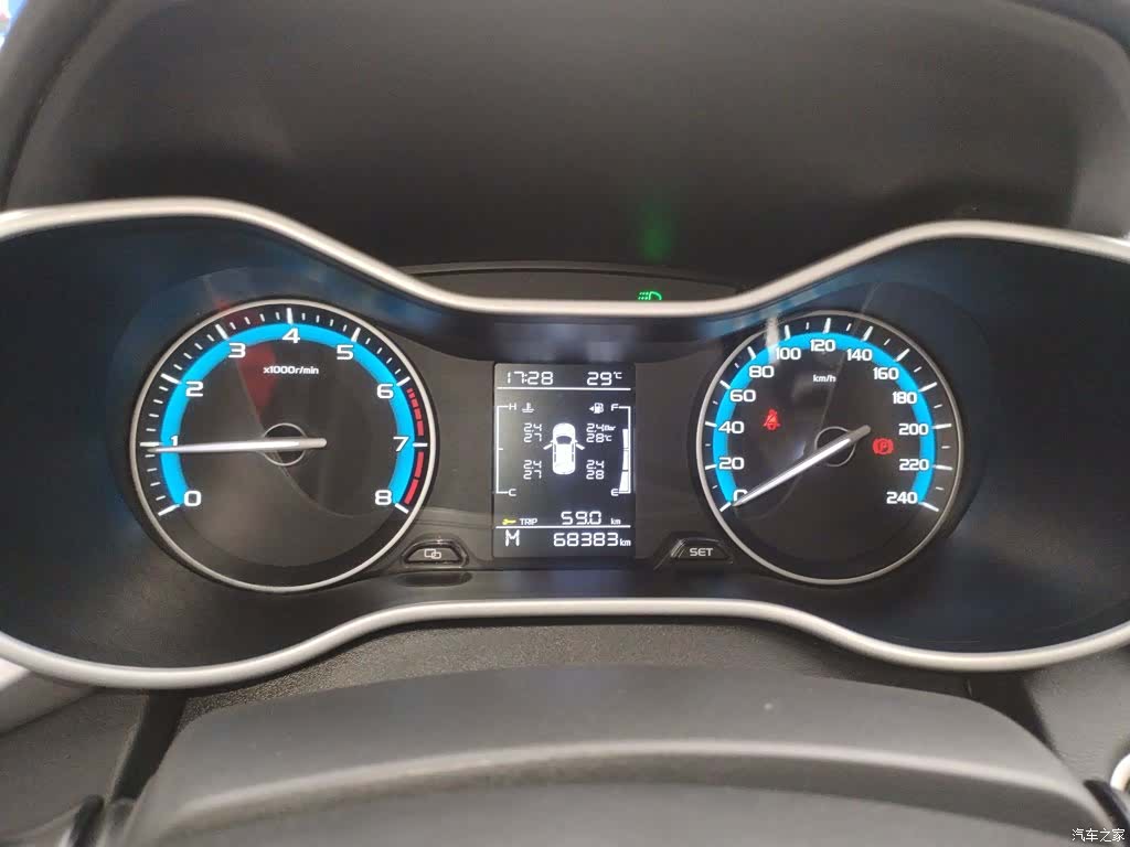 Geely Emgrand, 2020 4