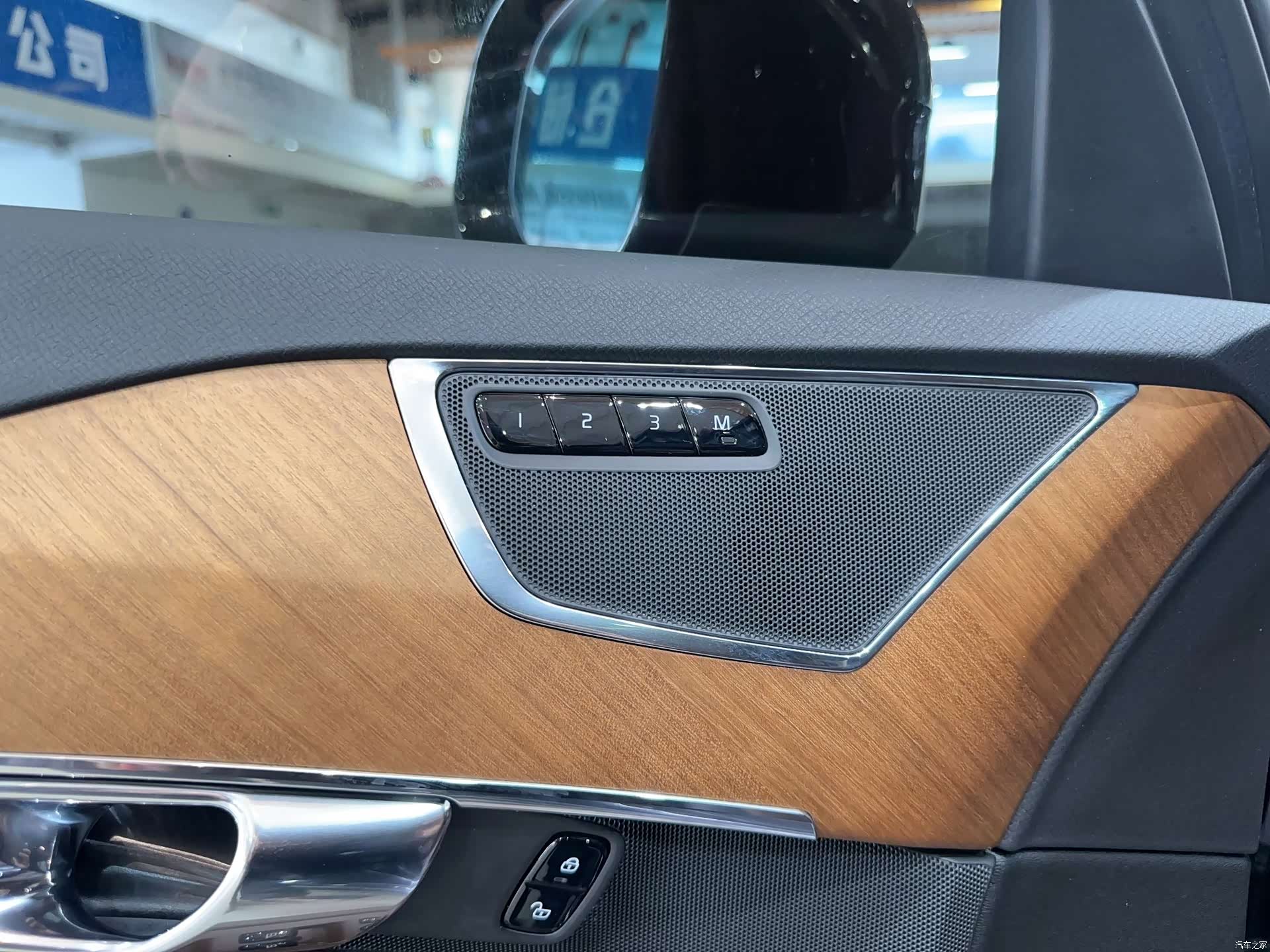 Volvo XC90, 2021 13