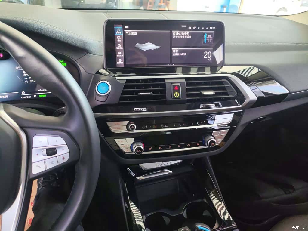 BMW iX3, 2021 9