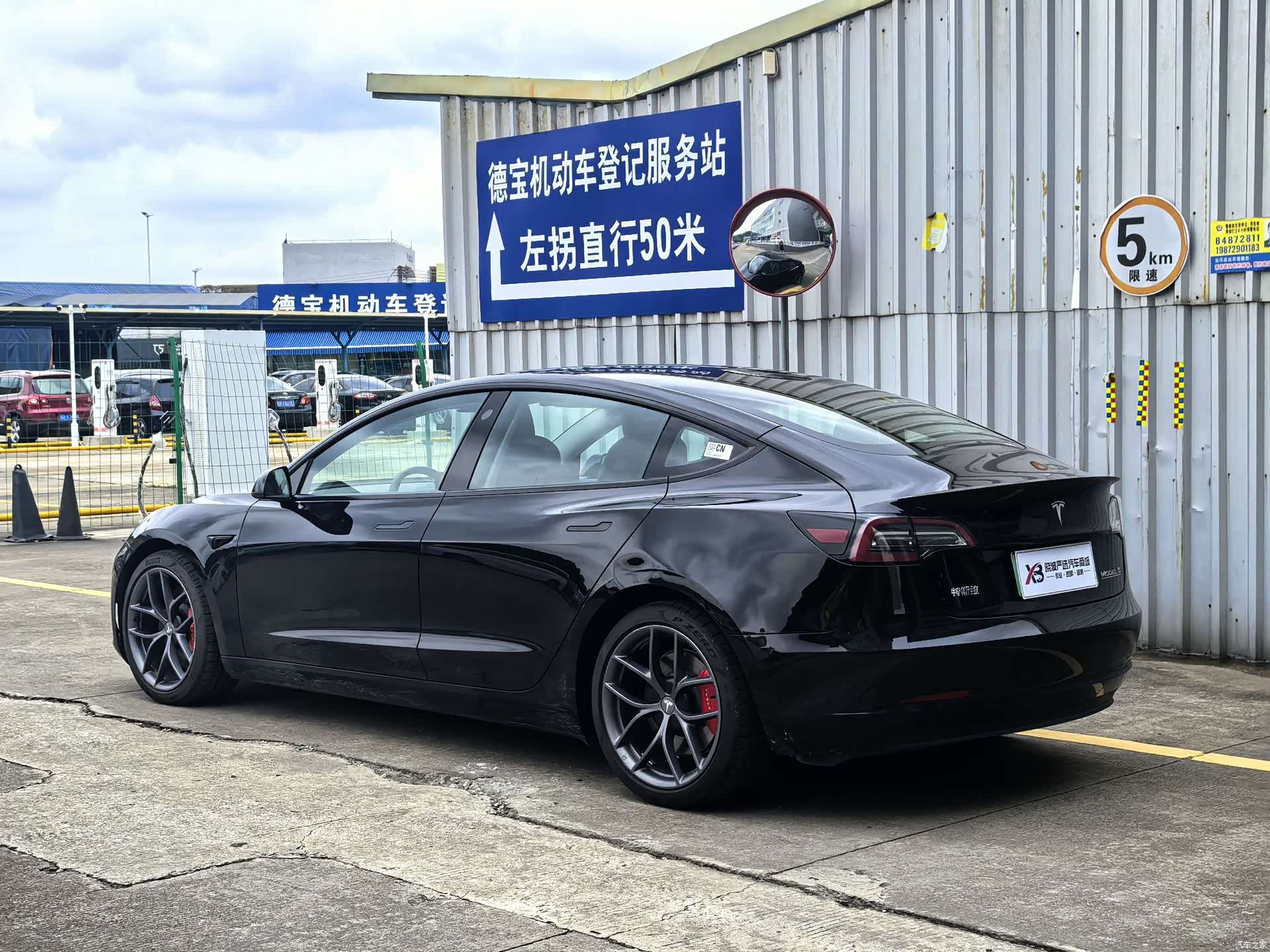 Tesla Model 3, 2021 7
