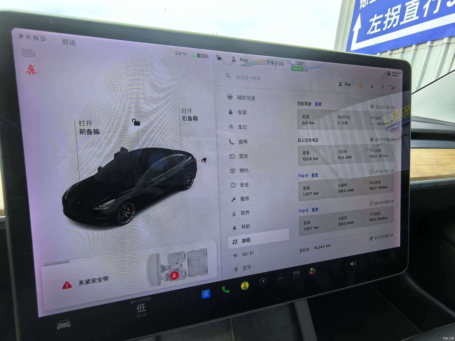 Tesla Model 3, 2021 14