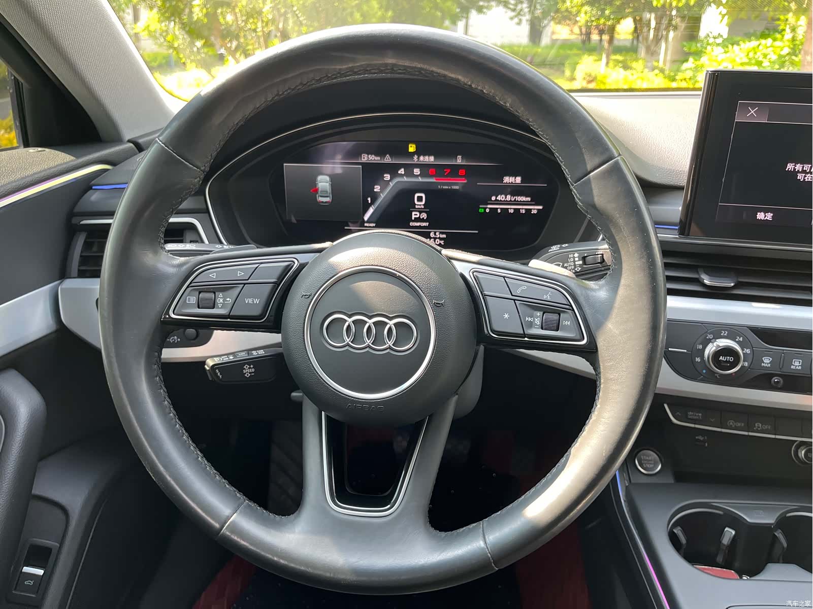 Audi A4L, 2022 10