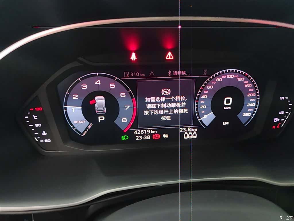 Audi Q3, 2020 12