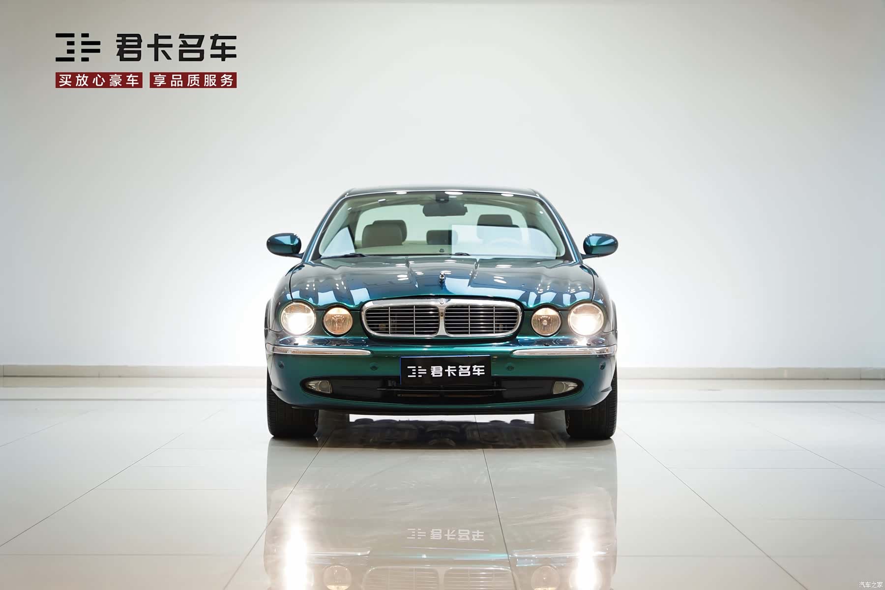 Jaguar XJ, 2008 2