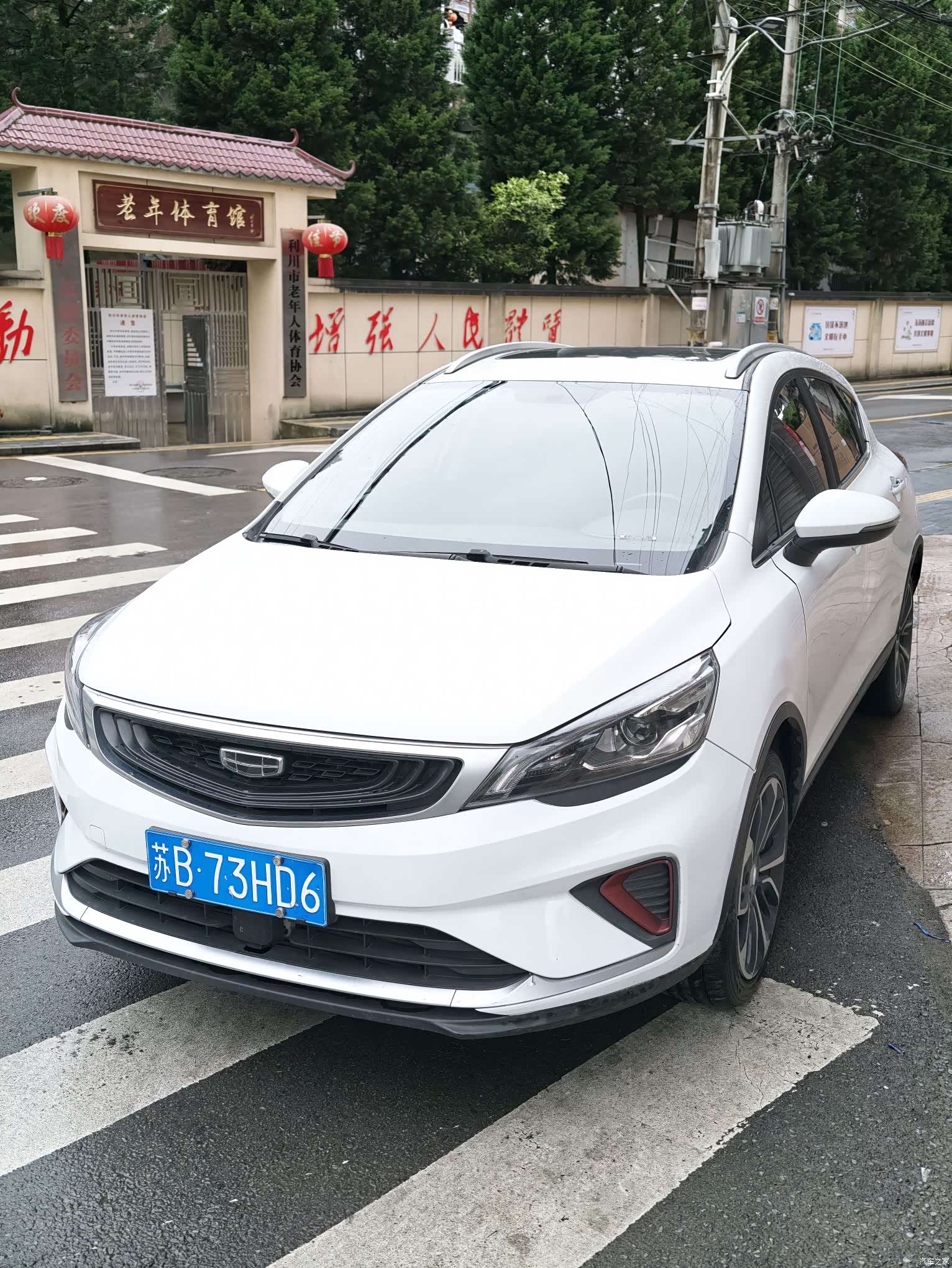 Geely Emgrand, 2021 4