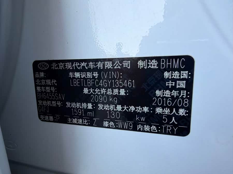 Hyundai Tucson 2016, фото 12