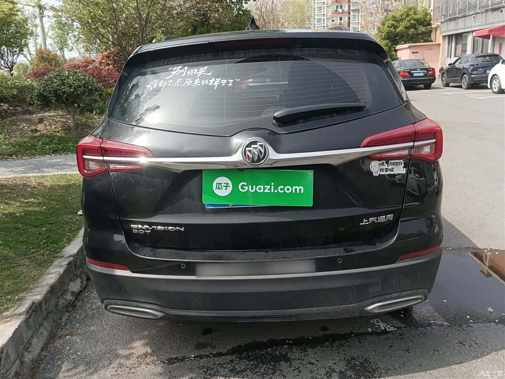 Buick Envision Plus, 2020 6