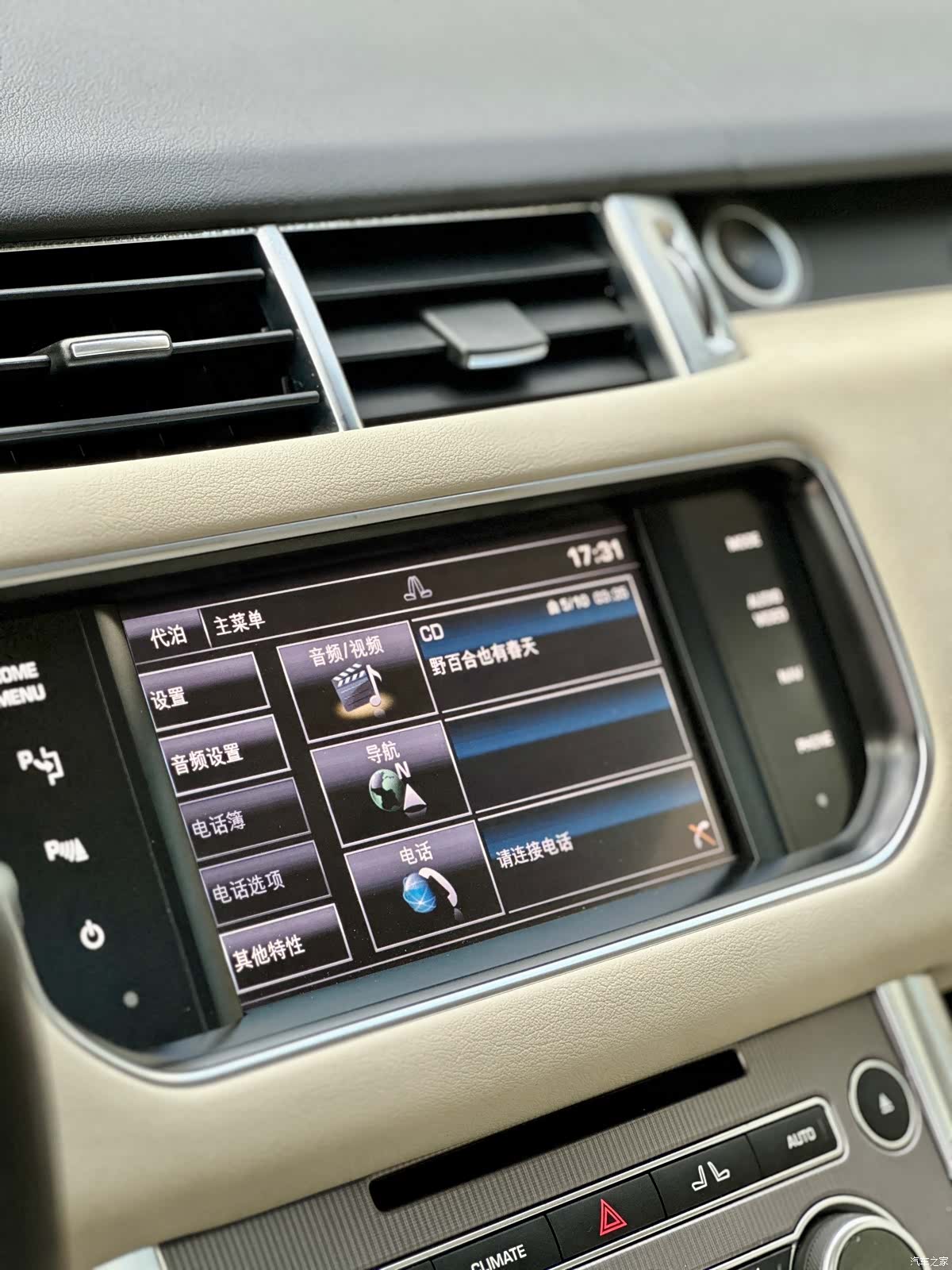 Land Rover Range Rover, 2014 35