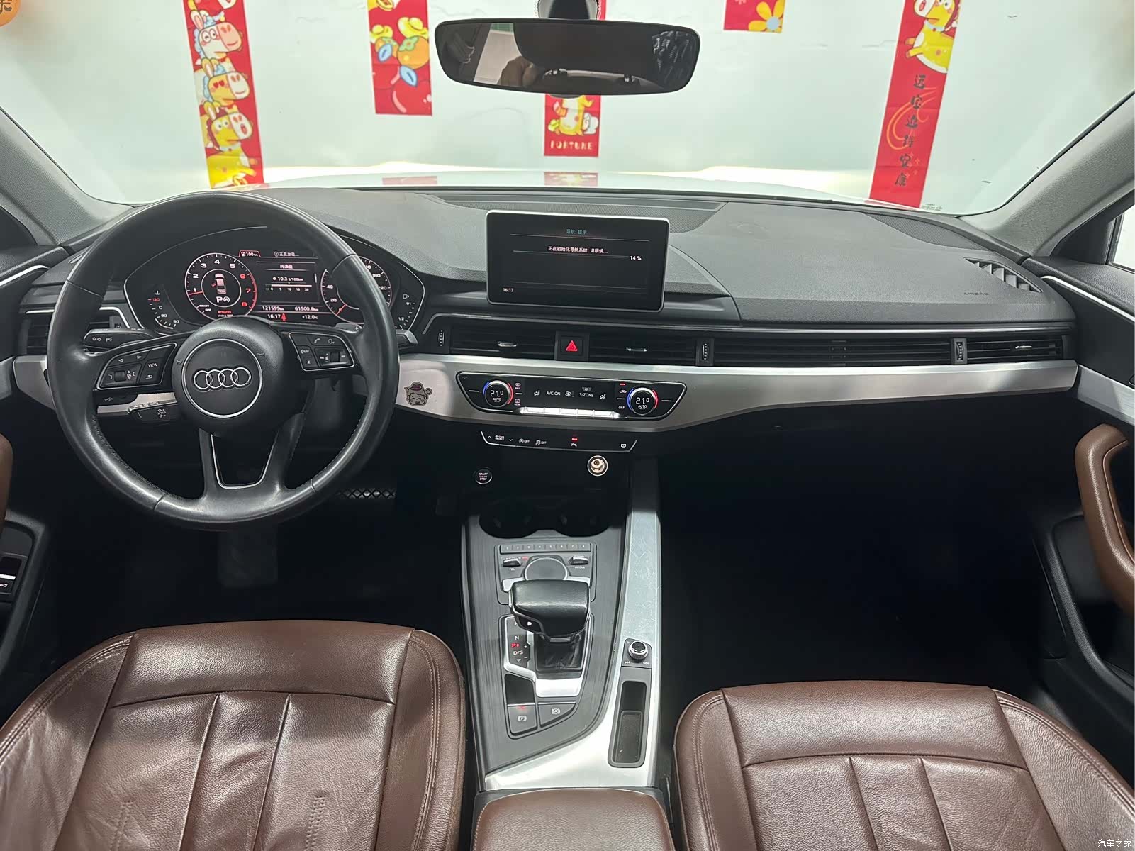Audi A4L, 2017 10