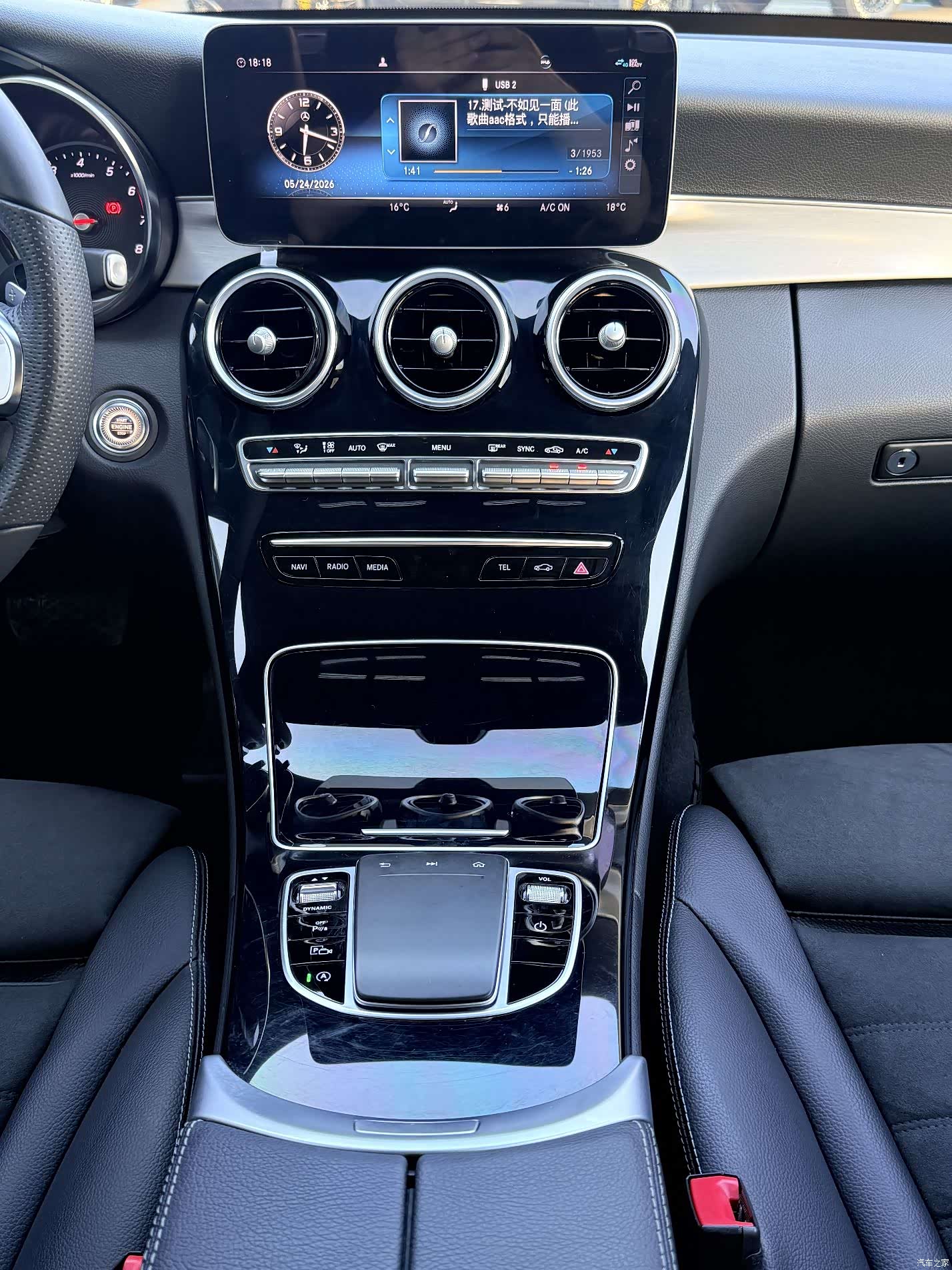 Mercedes-Benz C-Class, 2019 14