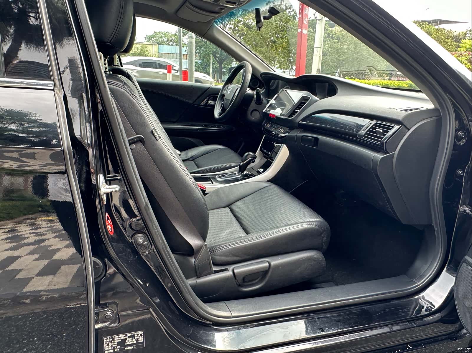 Honda Accord, 2017 8