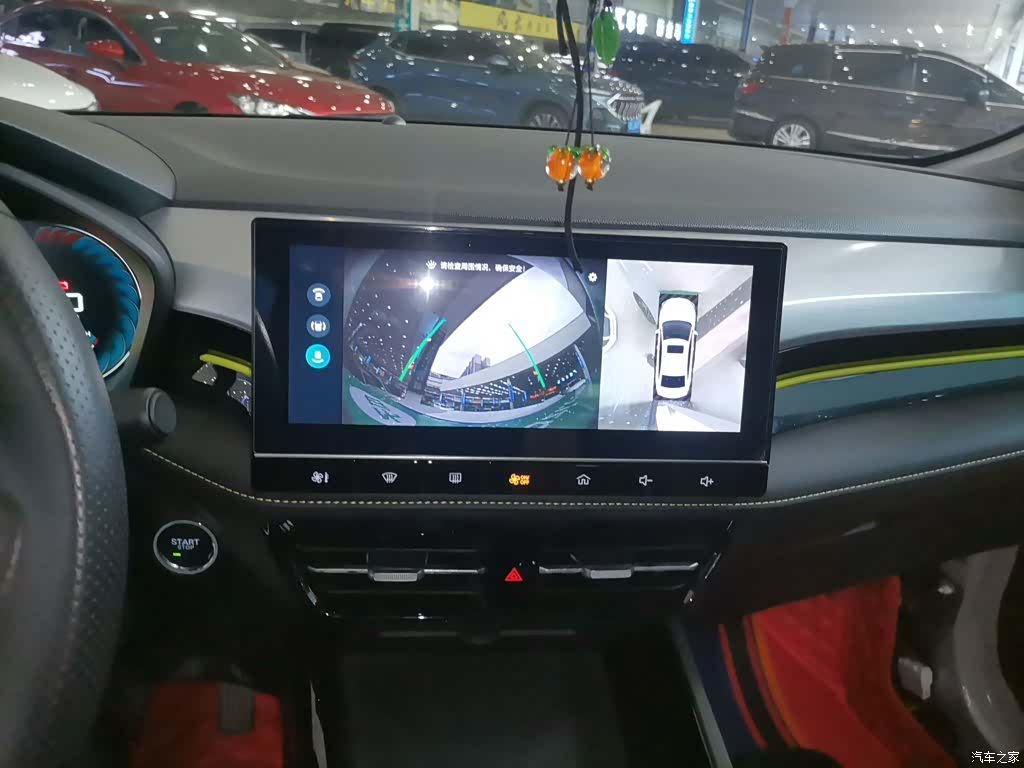 Roewe i5, 2023 9