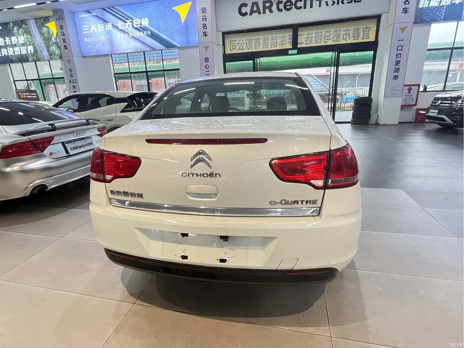 Citroen VTS, 2015 6
