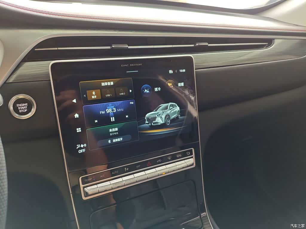 GAC GS4, 2022 6