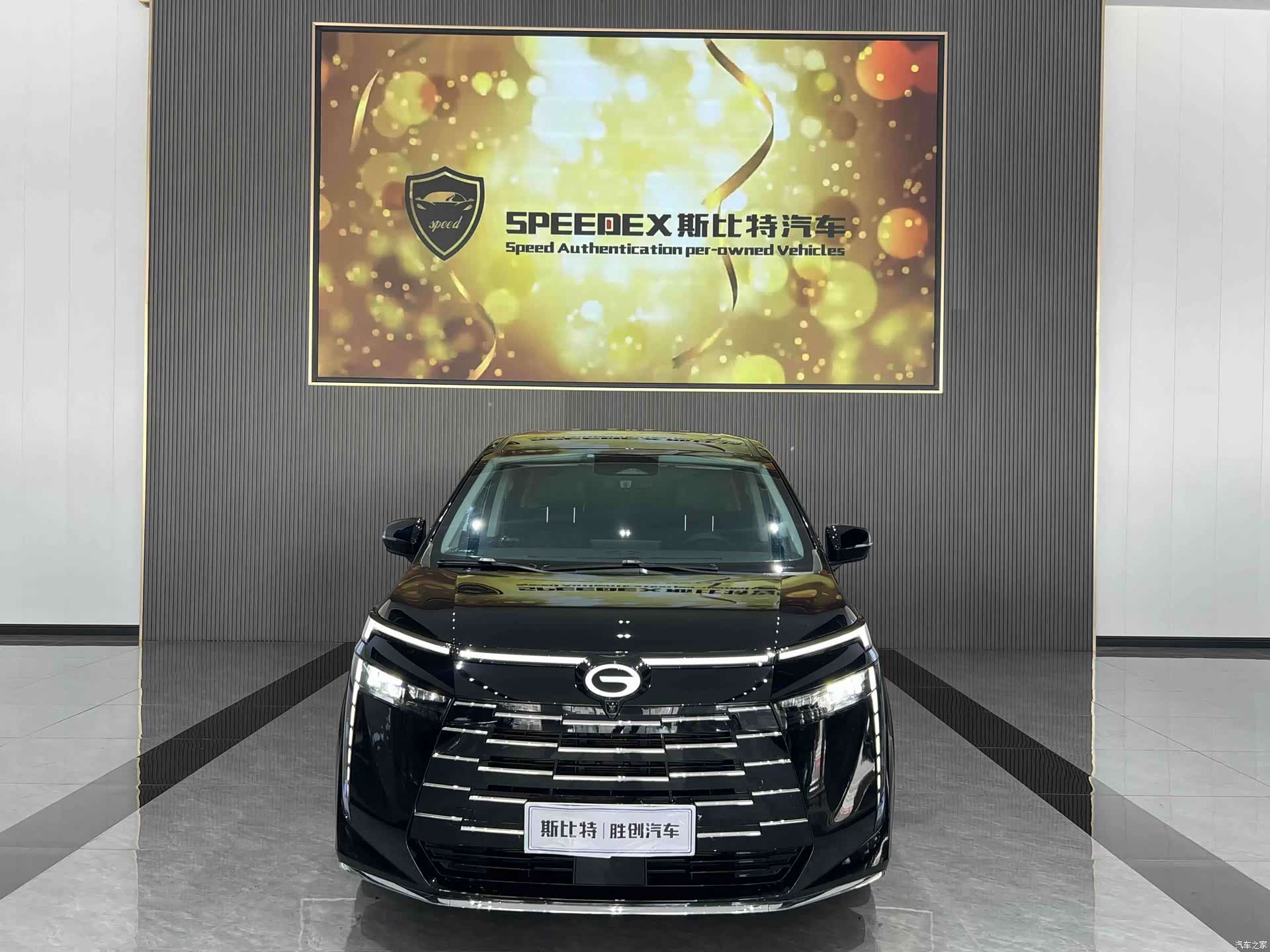 Trumpchi E8, 2024 2