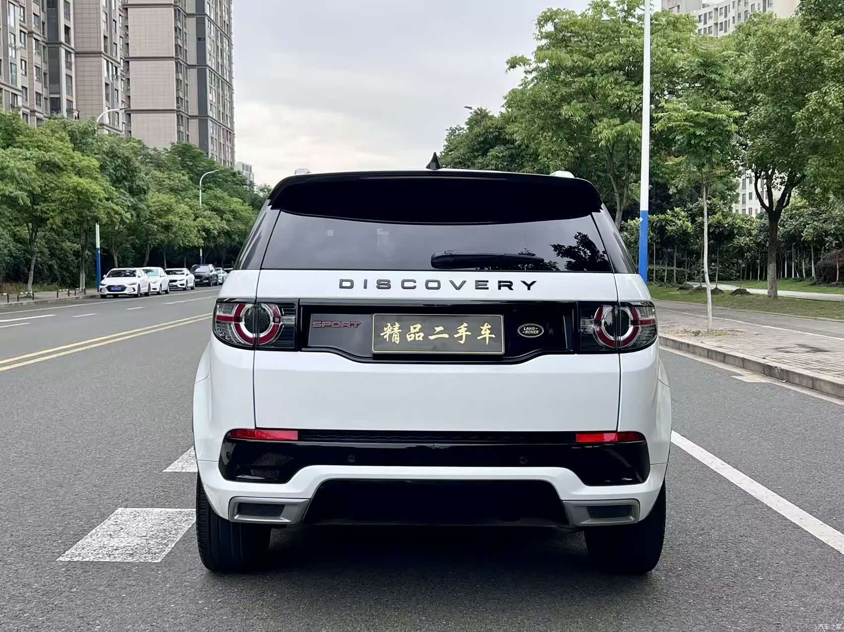 Land Rover Discovery, 2019 8