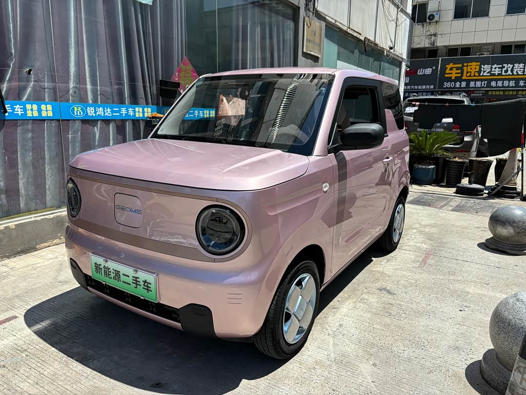 Geely