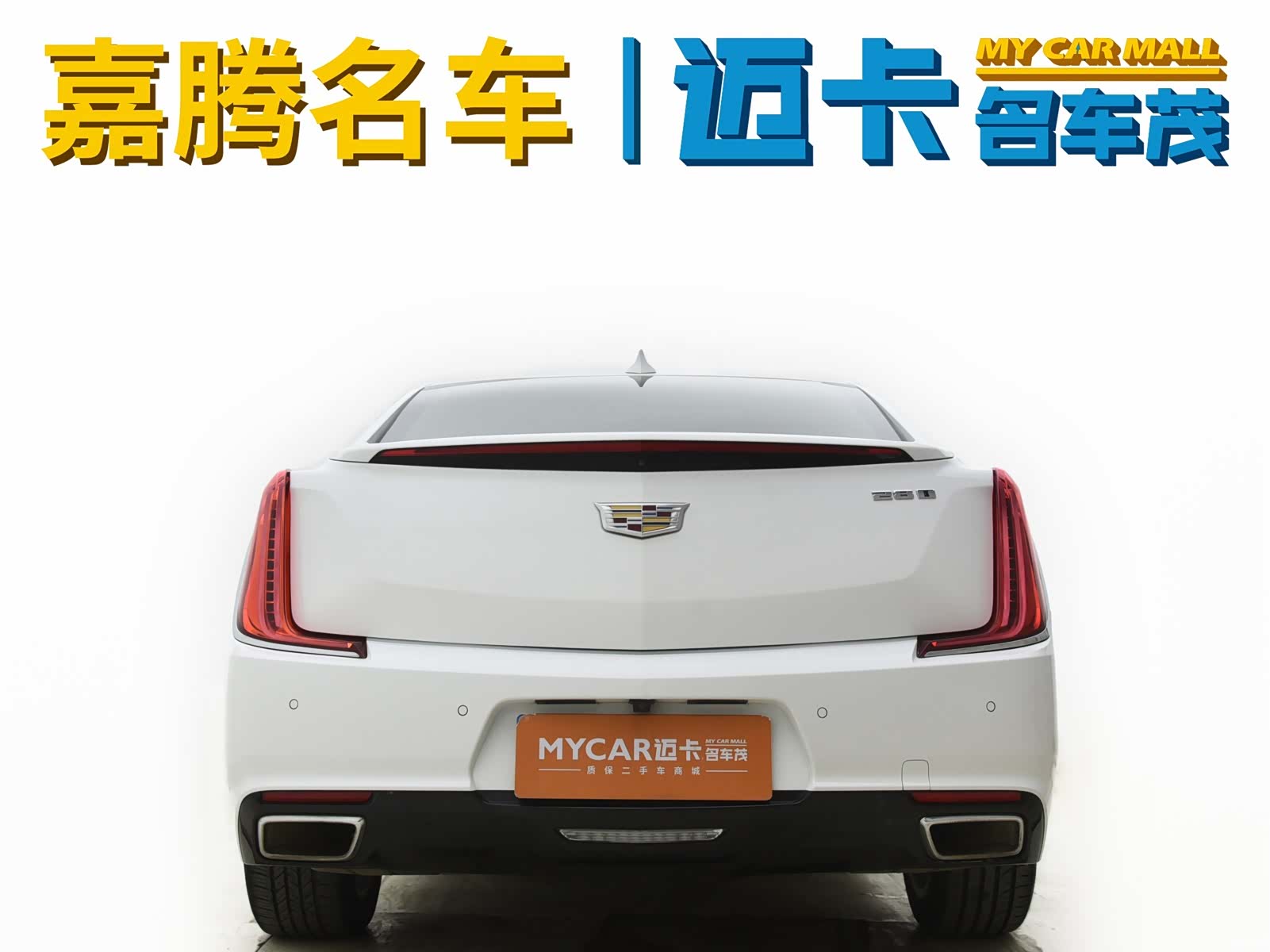 Cadillac XTS, 2019 14