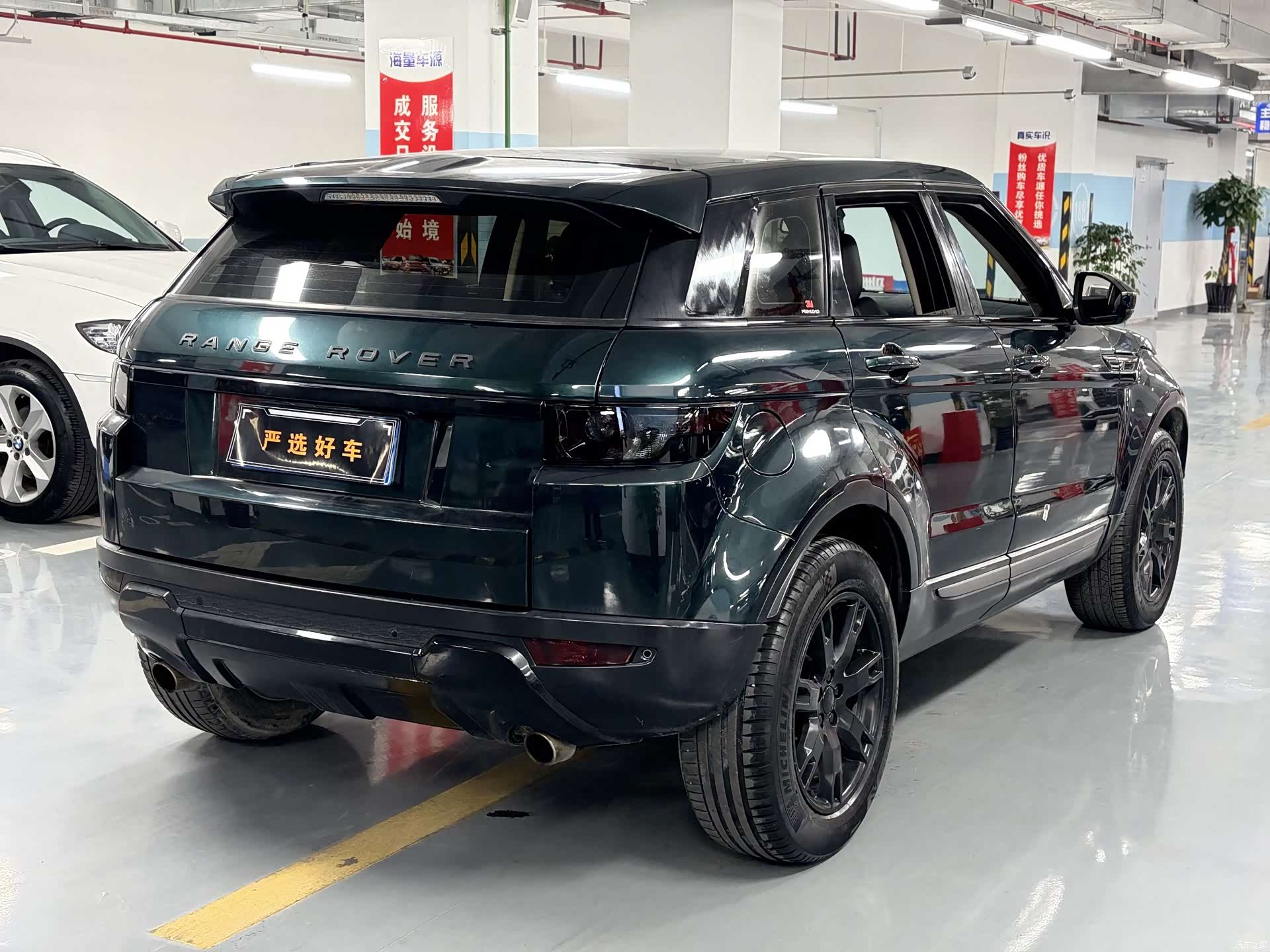 Land Rover Range Rover, 2014 2