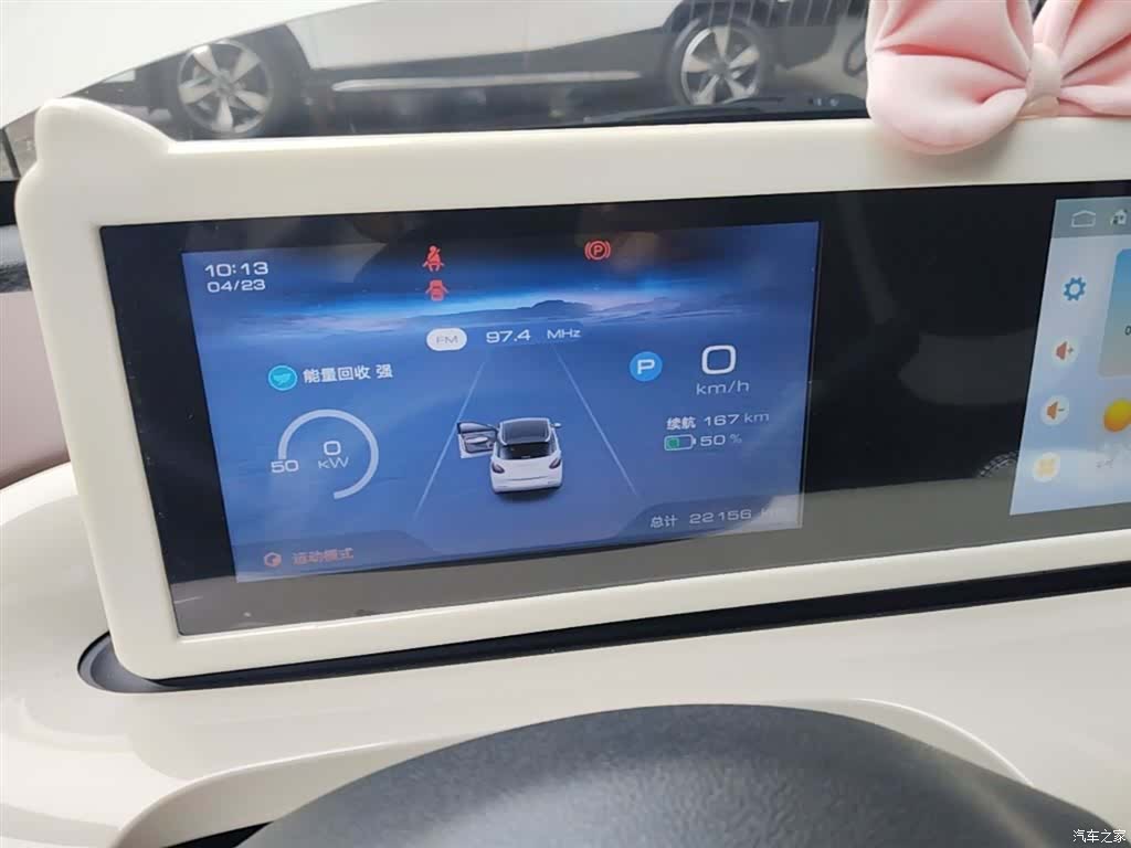 Wuling Bingo, 2024 12