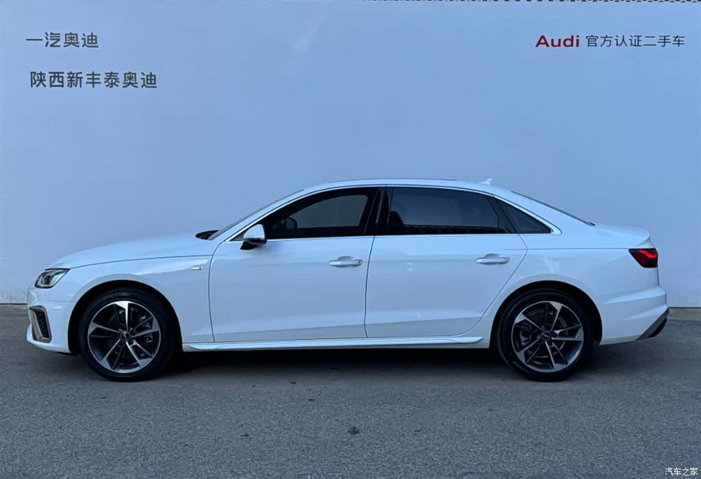 Audi A4L, 2025 23