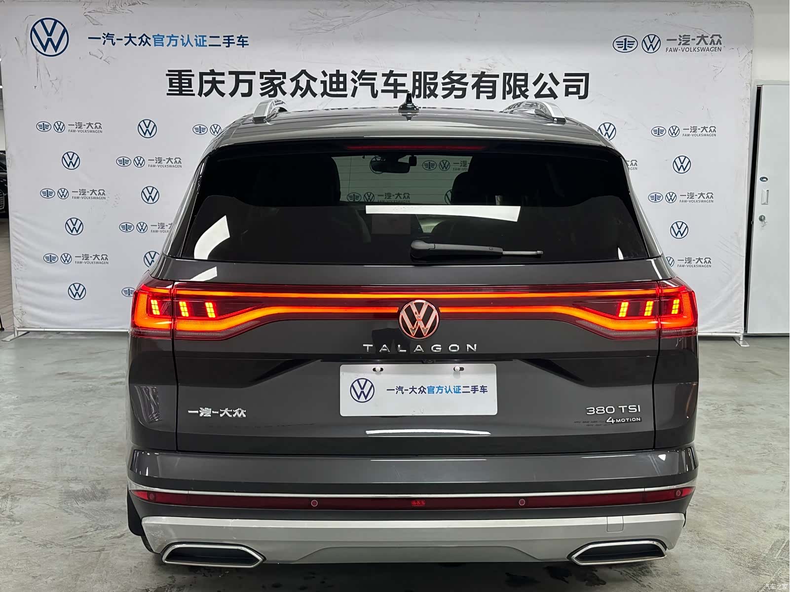 Volkswagen Talagon, 2022 8