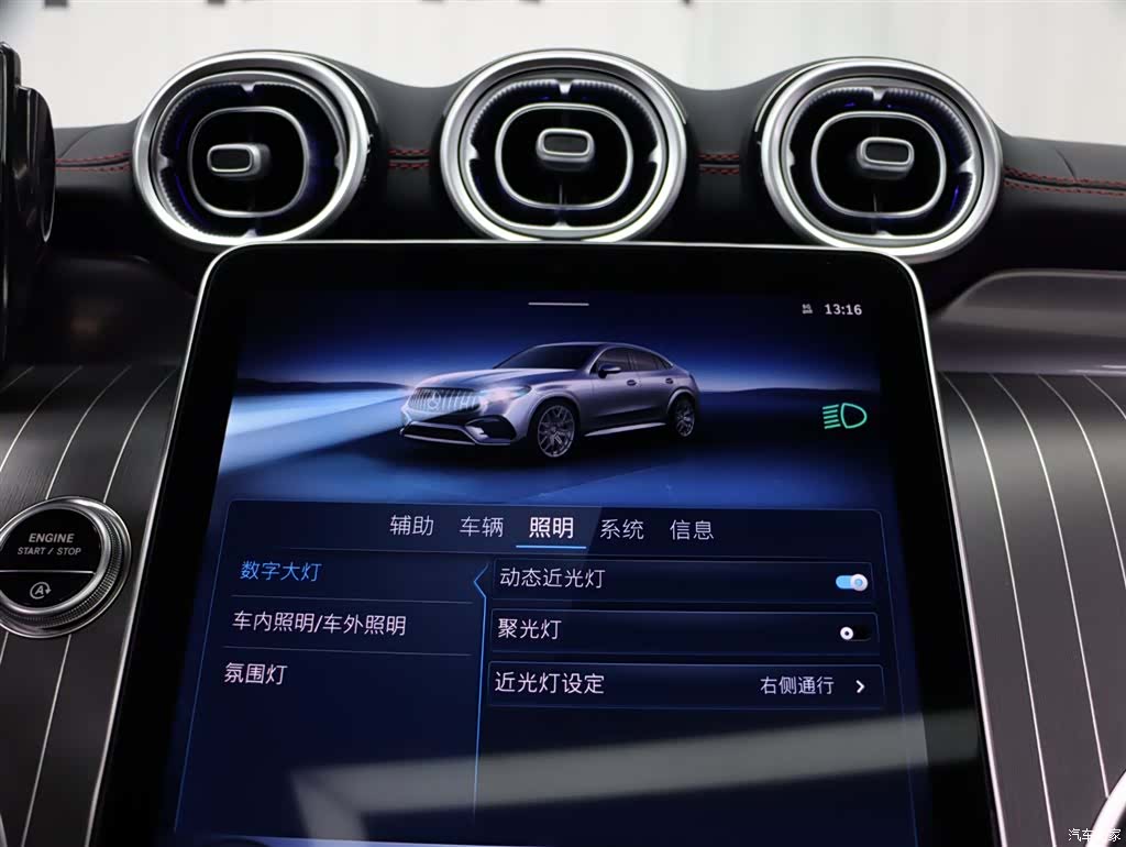 Mercedes-Benz GLC, 2025 17
